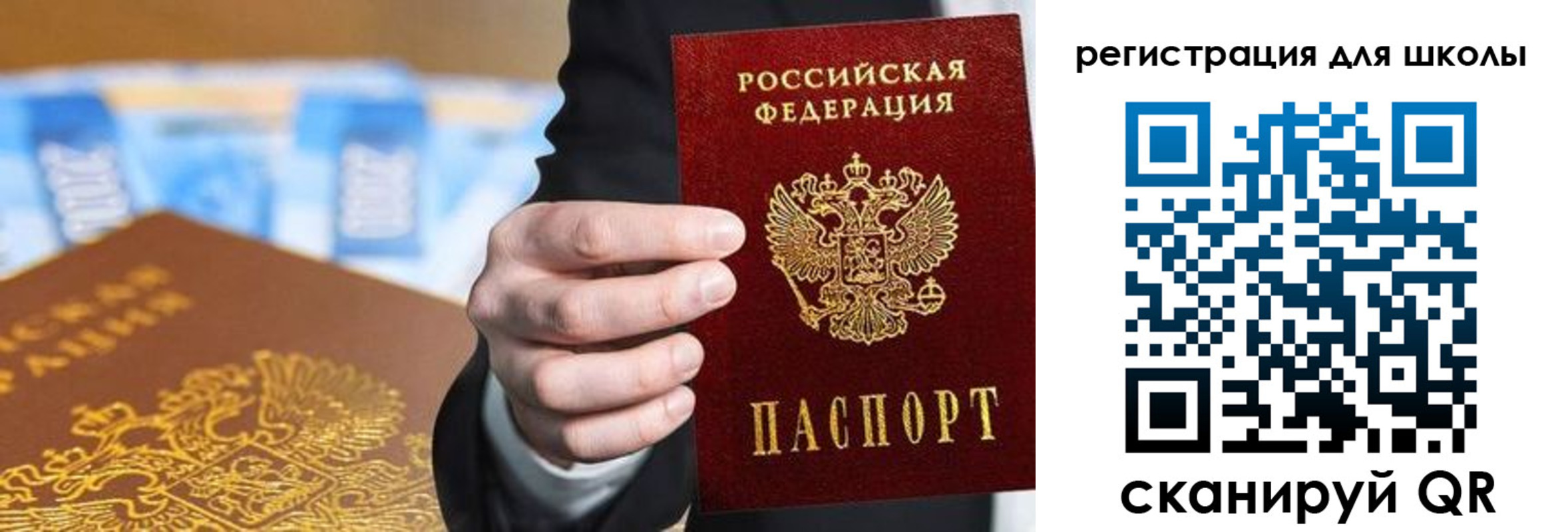 пропишу в квартире в Чистополье