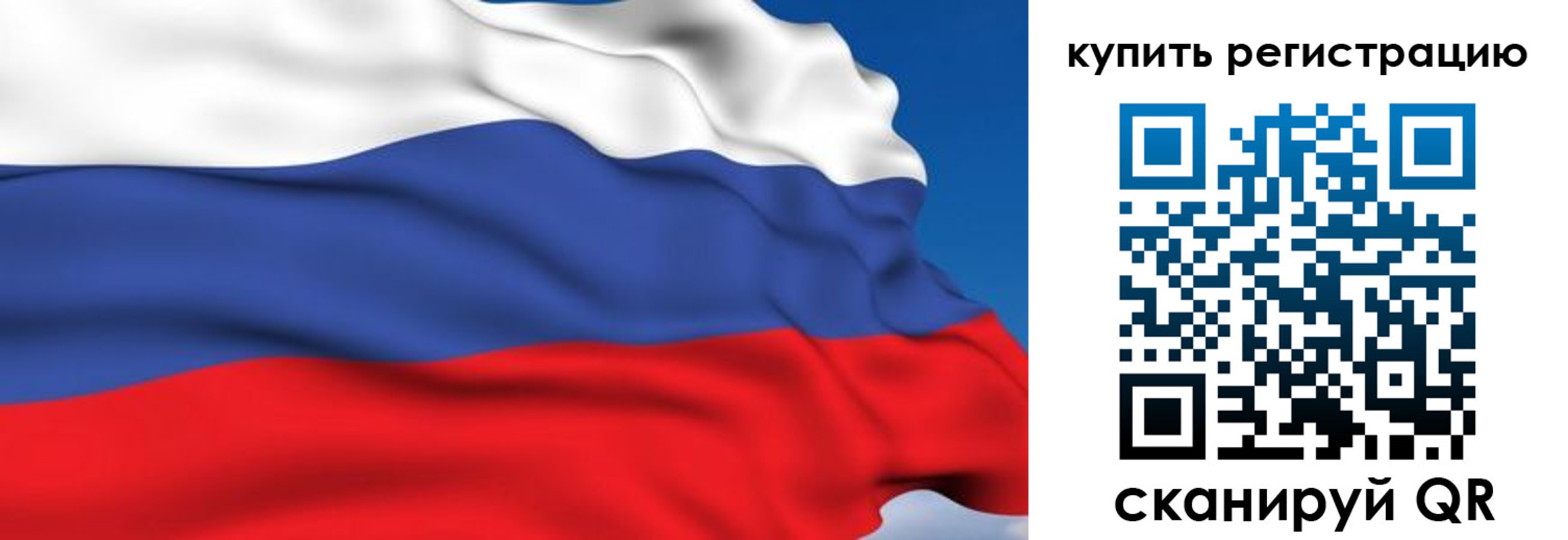 временная регистрация для всех в Чистополье