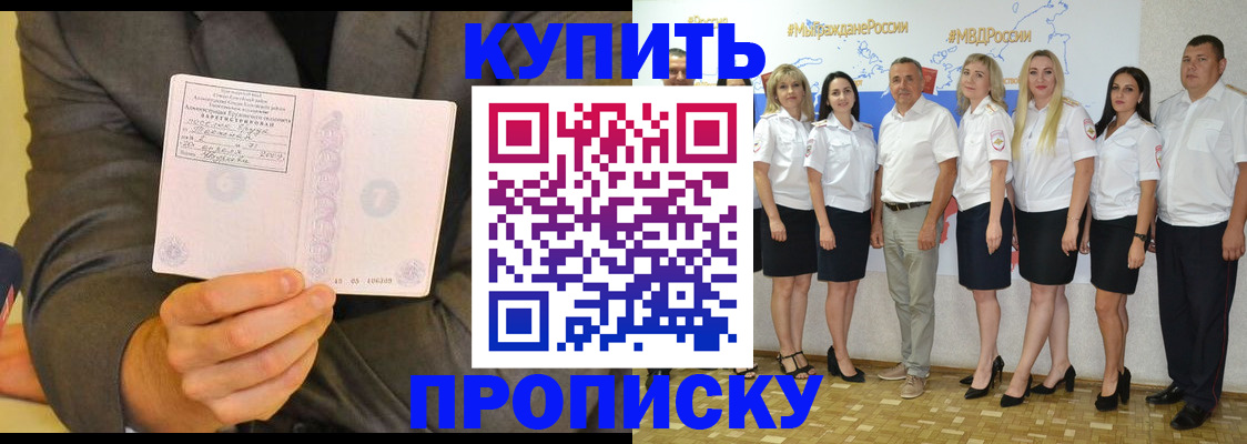 миграционный учет в Чистополье