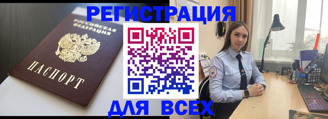 пропишу в квартире в Чистополье