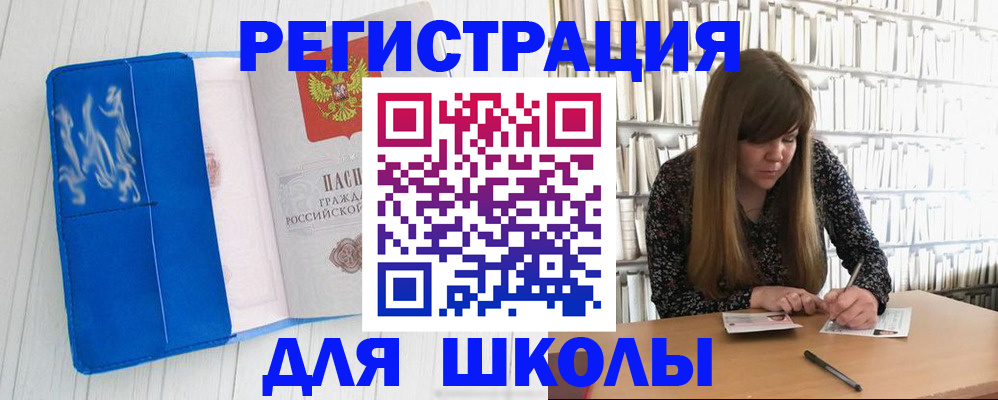 найти адрес прописки в Чистополье