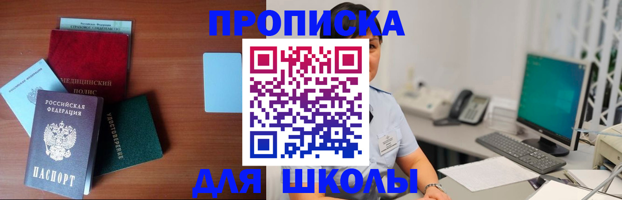 регистрация в Чистополье