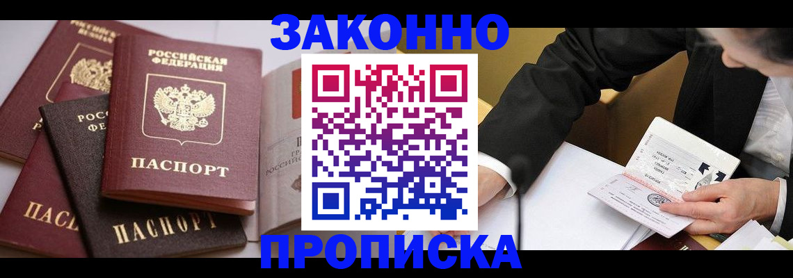 регистрация для дет. сада в Чистополье