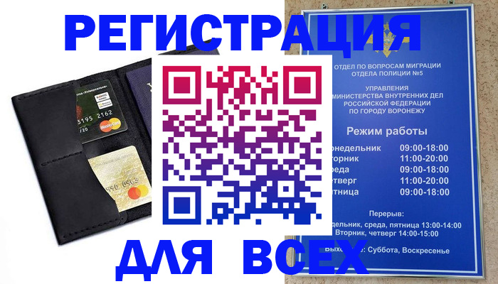 регистрация в Чистополье