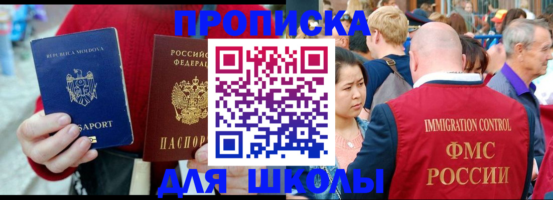 найти адрес прописки в Чистополье