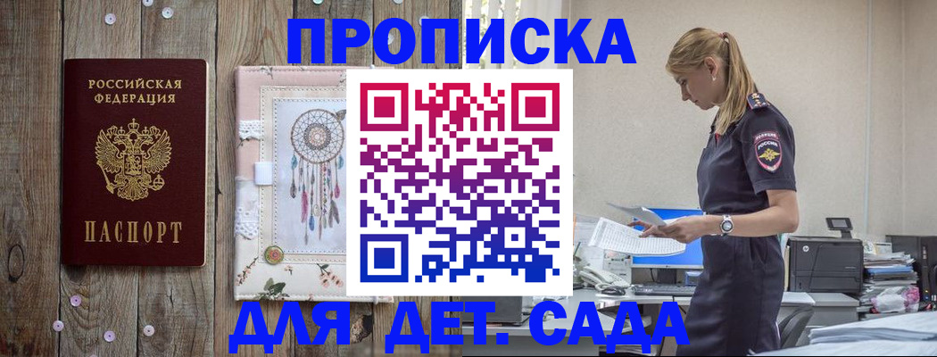 форма 3 в Чистополье